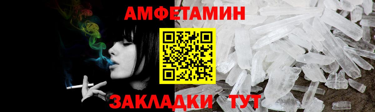 Глазов  АМФ  Вход с VPN  АМФ VHQ 
