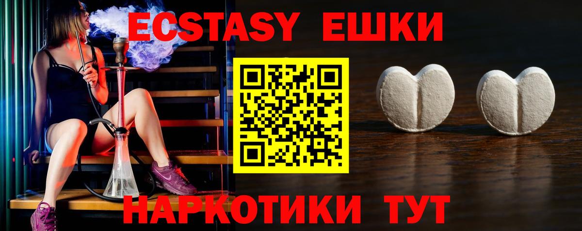 ЭКСТАЗИ mix Глазов