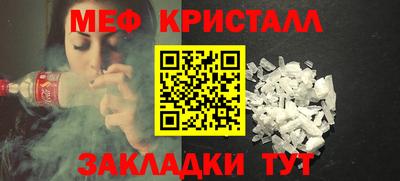 амфетамин Будённовск