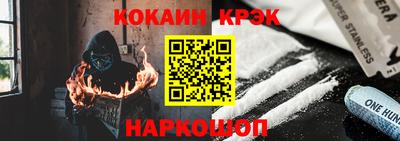прущая мука Рыбинск