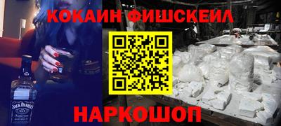амфетамин Будённовск