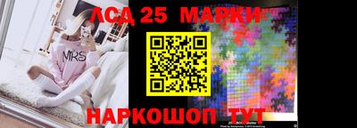 гидра Бузулук