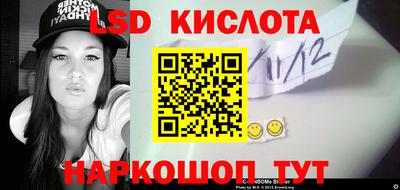 гидра Бузулук