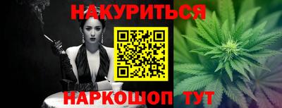 гидра Бузулук