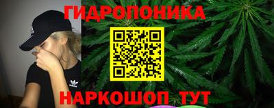 гидра Бузулук