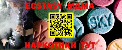 гидра Бузулук