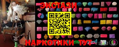MDMA Бугуруслан