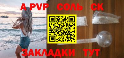 амфетамин Будённовск
