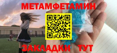 гидра Бузулук