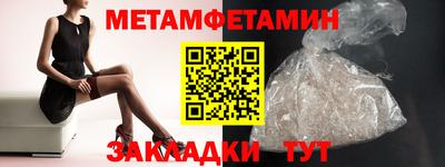 амфетамин Будённовск