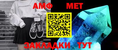 амфетамин Будённовск