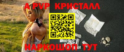 гидра Бузулук
