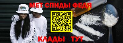 амфетамин Будённовск