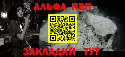 амфетамин Будённовск