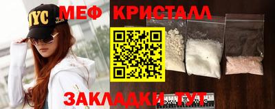 амфетамин Будённовск