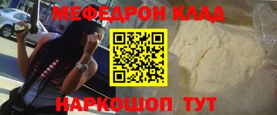 амфетамин Будённовск