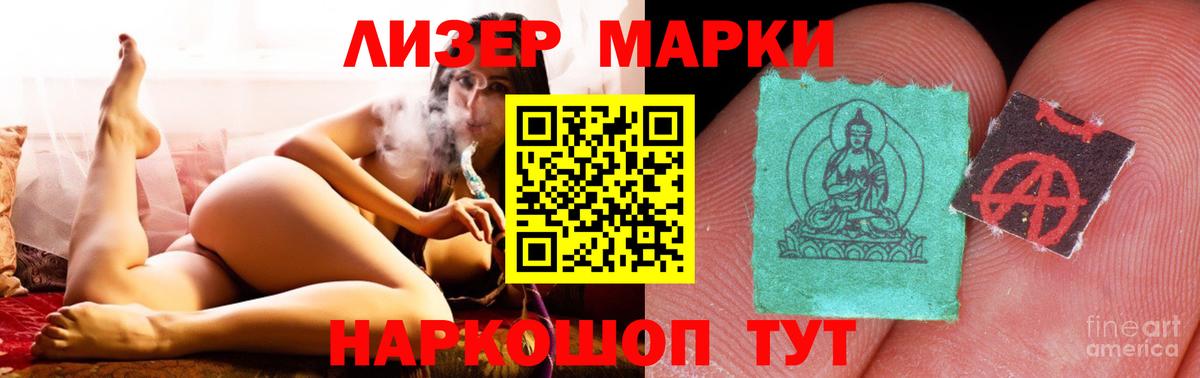 Глазов  LSD-25 экстази кислота  Вход с VPN  LSD-25 экстази ecstasy 