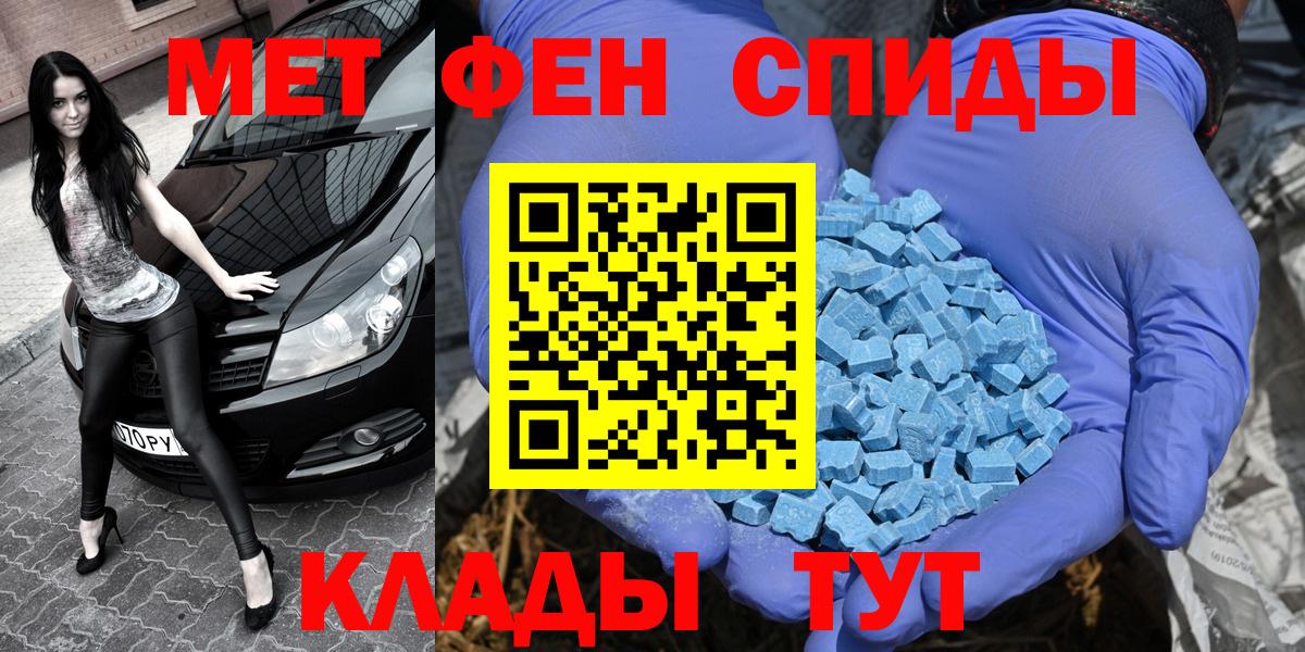 Метамфетамин Декстрометамфетамин 99.9% Глазов