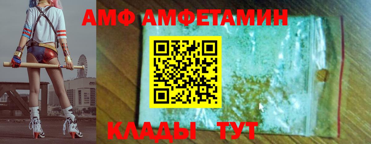 Глазов  Метамфетамин мет  Вход с VPN 